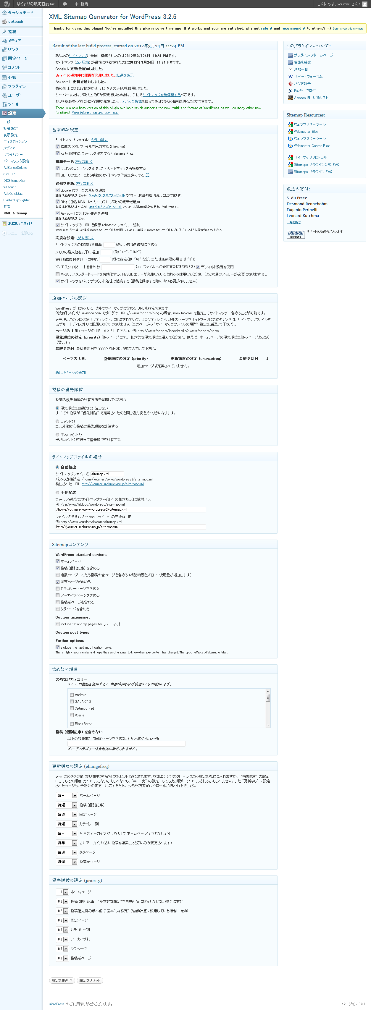 Understanding Twitter'S New Xml Sitemap: Tweets207 Explained - i2m8xca